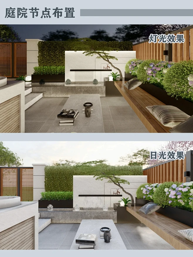 小庭院也能这样精致，40平现代极简风。_7_MRIA-甲第花园设计_来自小红书网页版-花瓣网