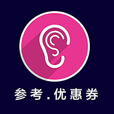 Smallear采集到参考◈优惠券