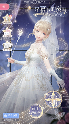 莫喜久采集到乙女向
