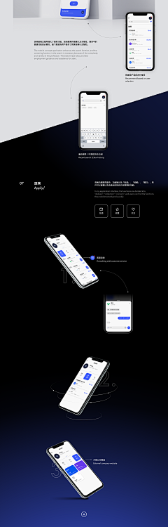 我叫郭太阳采集到app展示
