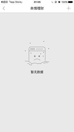 赵紫騋采集到UI-缺省页