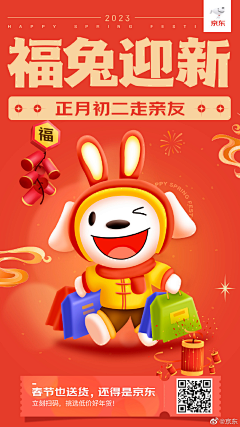 HxQMollg采集到海报