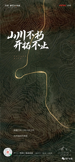 sᩚꪜiρᯤ⁵ᴳ⁺采集到万科都会未来城