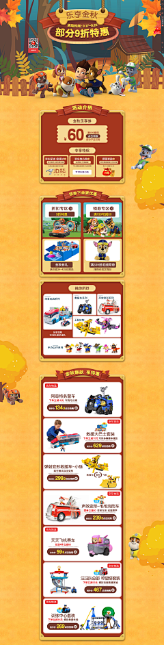 夜空中最亮星采集到Toys