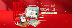 梨花雨微凉采集到banner