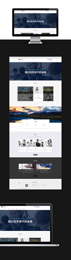 Jonathan-Wu采集到Web Design