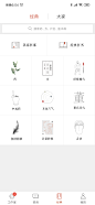 Screenshot_2019-06-06-18-04-41-047_com.dajiazhongyi.dajia