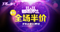 淘宝网 - 淘！我喜欢