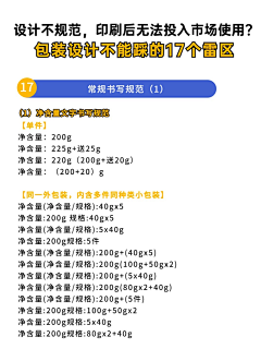 MRL6采集到印刷