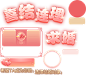 marry_v100