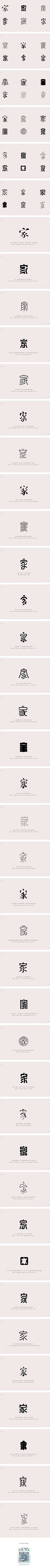 骨骨💦采集到字母logo