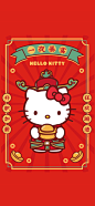 领取凯蒂猫的好运符
             ✨✨
        全面屏新年高清壁纸

#hellokitty##三丽鸥##新年壁纸##可爱壁纸#