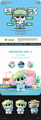 【Monnie 咪奈】| 猫猫我啊 | 暖雀网-吉祥物设计/ip设计/卡通人物/卡通形象设计/卡通品牌设计平台