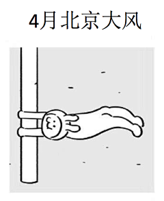 耳朵——京采集到策划