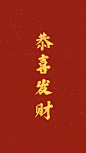 年