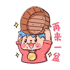 千库网_吃货干饭人表情包再来一盆_元素编号13444888