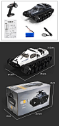 遥控坦克玩具儿童男孩电动模型超大仿真越野履带式RC高速漂移汽车-tmall.com天猫