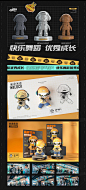 南部文化IP形象设计｜【南部蹦仔】_1321456q作品_角色/人物/生物_CG模型网