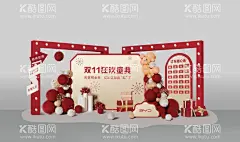 比亚迪 双十一 美陈  - 源文件下载【酷图网】比亚迪,美陈,促销,汽车,新能源,设计,分层,红包,