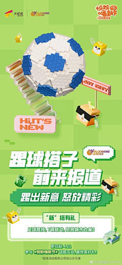 Colourfulblingbling采集到长图