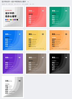 仙气超人牌头盔采集到色