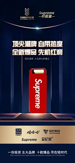 投以木瓜品牌设计有限公司微信号iMOMOi1118约设计请联系上面微信设计排版设计广告海报海报宣传品牌设计品牌形象设计广告视频制作剪辑产品设计微商品牌产品设计网站设计微商品牌设计手绘漫画插画定制设计微商团队合作大型广告投放品牌宣传广告地铁投放品牌宣传广告视频投放产品摄影