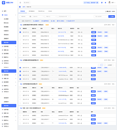 Libra_9采集到【UI】B端-CRM