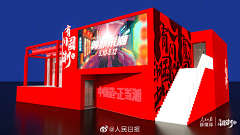 狗子呐采集到舞台&坐席