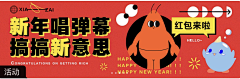 汤圆圆~~采集到字体排版/banner