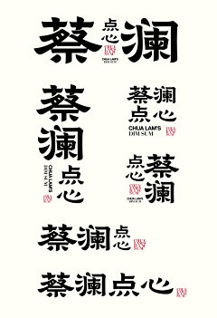 不吃酸菜zZ采集到字体