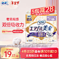 苏菲卫生巾夜用美金系列超薄透气姨妈巾无香型300mm*16片 日本进口