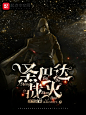 美工川朔制作封面/部分素材来源于网络 侵权删/禁盗仿二转二改