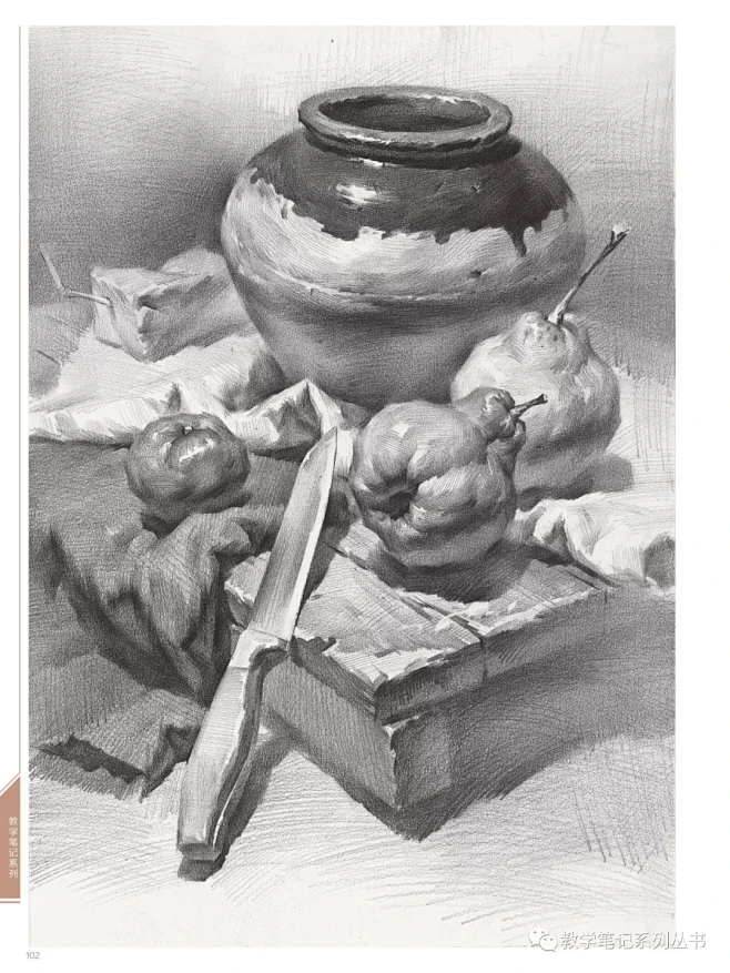 2018鼎盛素描静物范本 教学笔记钟伟安编素描基础入门构图与透视黑白灰步骤解析几何形体照片对画临摹范本高艺联校考美术绘画书籍-tmall ...