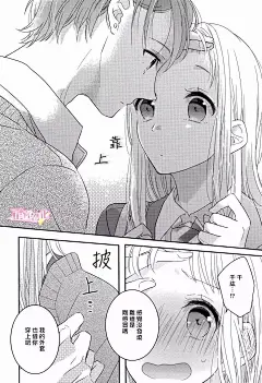 戏剧性讽刺第02话-戏剧性讽刺漫画-动漫之家漫画网