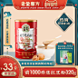 食品零食 酒水茶叶饮料产品主图800×800 直通车创意推广图