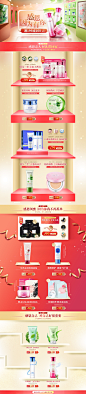 唯品丹姿11.22活动页-PC端