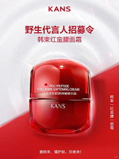 Rick-xing采集到主图KV参考