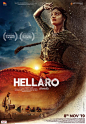 赫勒斯 Hellaro 海报