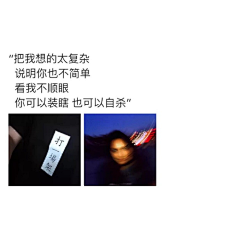 顾北不顾城采集到未命名