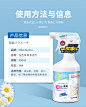 日本mlc白色家具清洁剂去黄去污手印肤感衣柜橱柜门清洗柜子神器-tmall.com天猫