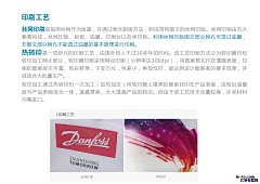 云养猫用户a采集到平面设计-手提袋