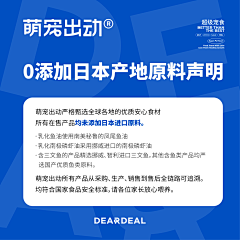我是小白阿~采集到放假通知-公告