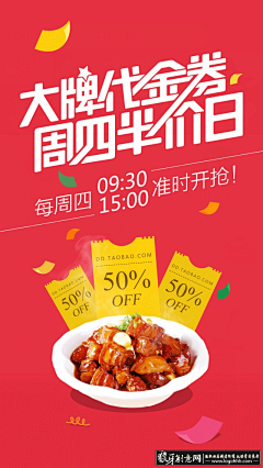 菲尼电荷采集到App.Promotion