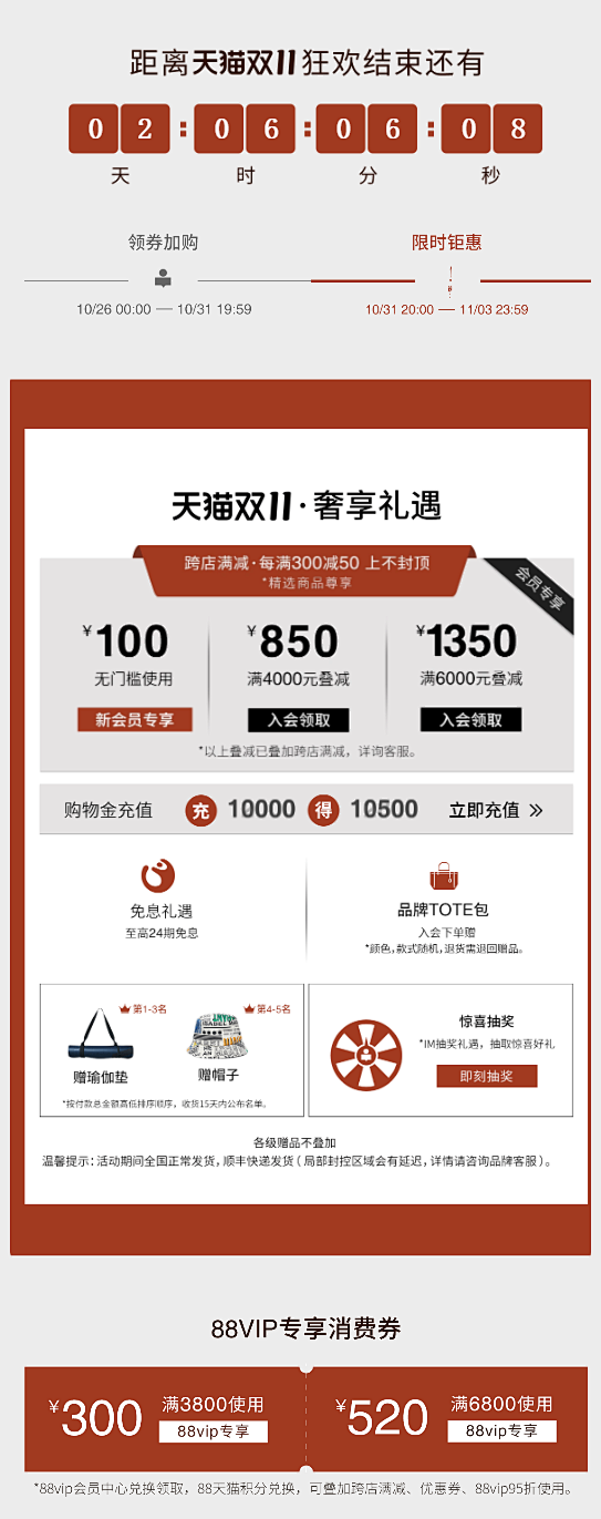 ISABEL MARANT官方旗舰店