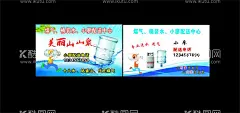 送水 煤气  - 源文件下载【酷图网】桶装水,送水名片,送水卡片,桶装水海报,桶装水标签,桶装水桶贴,桶装水不干胶,标签,送水标贴,桶装水配送,送水,矿泉水,矿物质水,饮用水,纯净水,山泉水,水帖,水标,饮用水标签,矿泉水桶标,纯净水海报,液化气,煤气,液化气配送,煤气配送,燃气配送,钢瓶,煤气瓶,煤气罐
