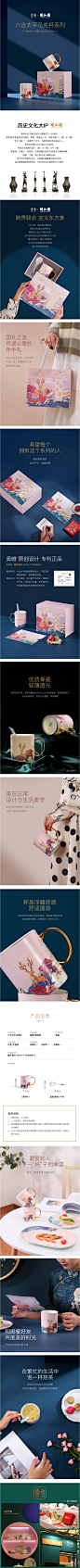 奥唯颐和园景德镇文创马克杯日式创意个性潮流杯子女陶瓷复古礼盒-tmall.com天猫