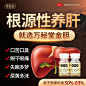 熊胆粉