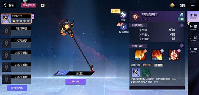 黑月 (13)