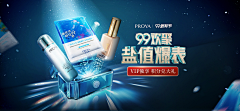 去吧~VV桑~采集到活动海报素材
