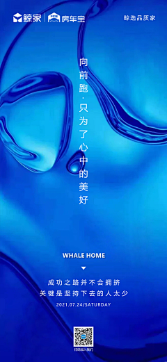 应渊采集到日报